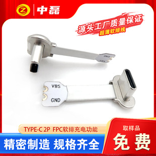 ����typec���칫�^��FPCܛ�ž�27mm�L�����^��ɫ����֧�ֳ�늹���
