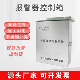 其他报警器;通风机;工业风扇