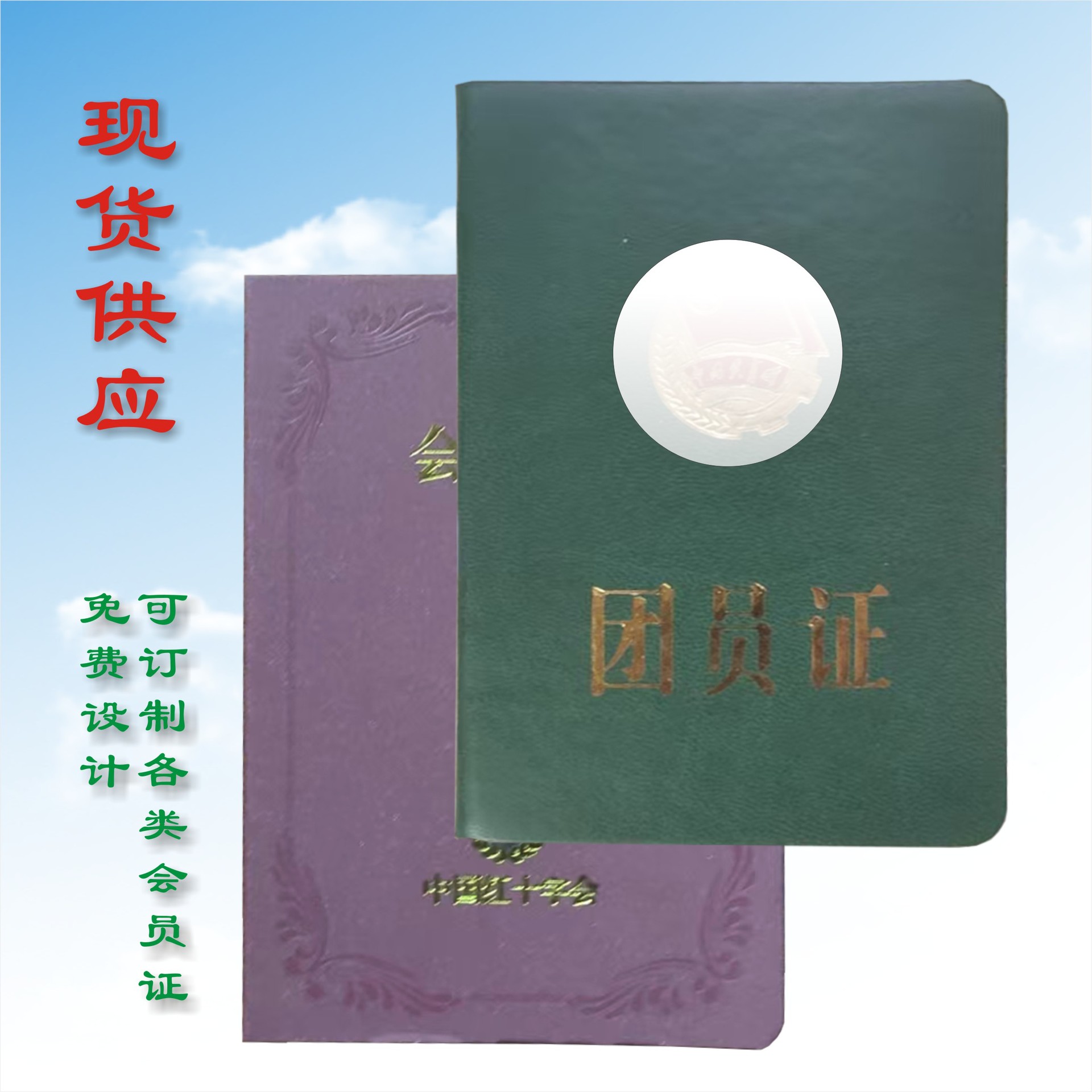 小学生家长联系手册团体员工学习手册资格证印刷