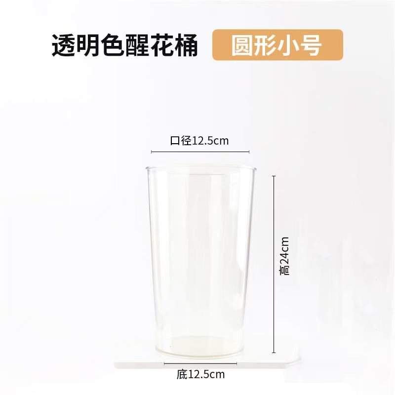 Ventas directas de fábrica Cubo de flores de despertar de acrílico Agua profunda Cubo alto Florería Florería Cubo de flores Plástico Grande Francés transparente