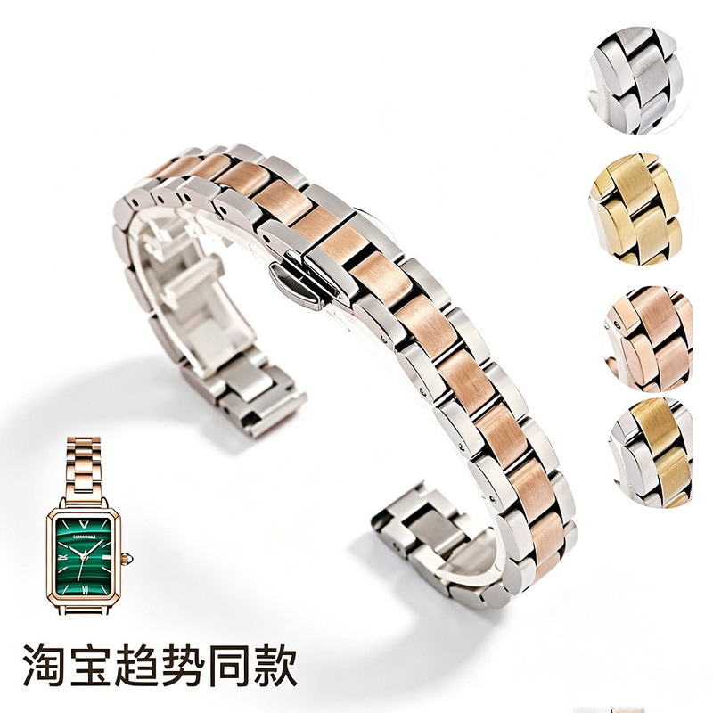 Three Solid Butterfly Buckle Watch Straps Stainless Steel Metal iWatch Straps Three Beads Stainless Steel Straps Suitable for Small Green Watches