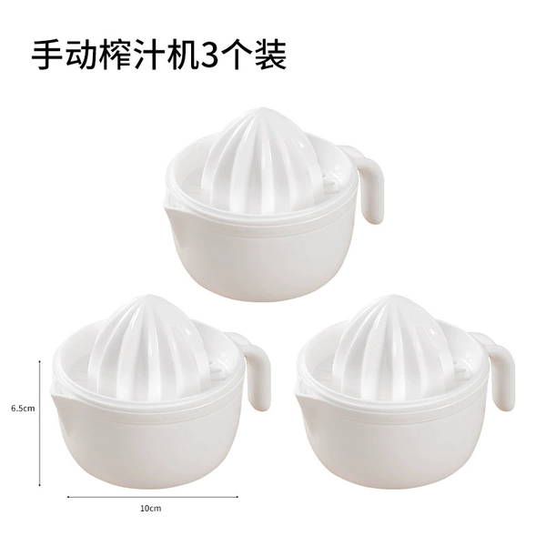 [3 installations] Easily squeeze juice