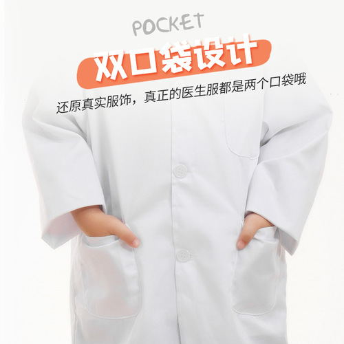 Exclusive Workwear for Children: White Lab Coats, Doctor Uniforms, Science Experiment Attire, Kindergarten Role-Playing Nurse Outfits