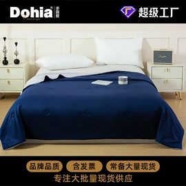 四件套;夏凉被;多件套