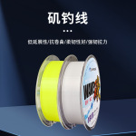 半浮水矶钓线海钓路亚线耐磨主线尼龙线海竿远投线150米钓鱼线