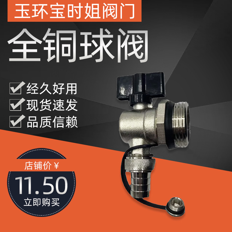 全铜地暖分水器放水阀1寸6分暖气放水泄水阀门暖气片排气球阀