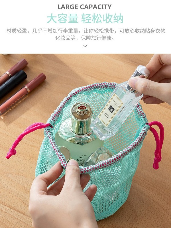 日系抽绳网纱化妆包便携式旅行洗漱包沥水束口收纳袋游泳洗澡包|undefined