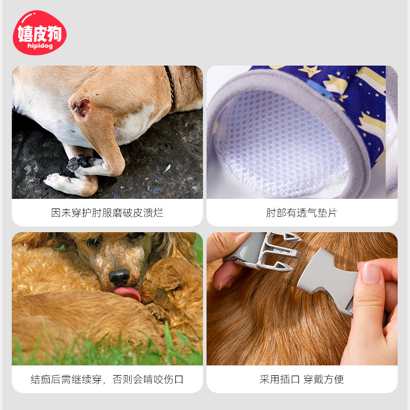 Shiba Inu anti-desgaste pierna cubierta media y pequeña ropa de protección del codo del perro suministros de ropa protectora rótula para mascotas anti-sucio anti-gris ropa conjunta cubierta protectora