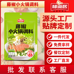 ζ�ɾ��ٽ�С�����50g/���׾������C������ζ��偵������l�໨��