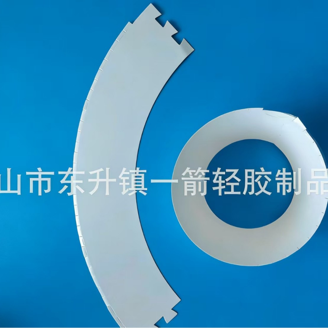 厂家批发零售LED筒灯反光纸 反射膜 白色反光纸筒灯平板灯反光膜