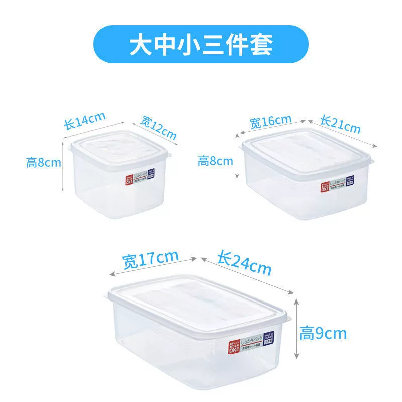 Plastic storage box, lunch box, банка для хранения