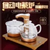 ♛Golden fully automatic (high borosilicate full glass)★♛