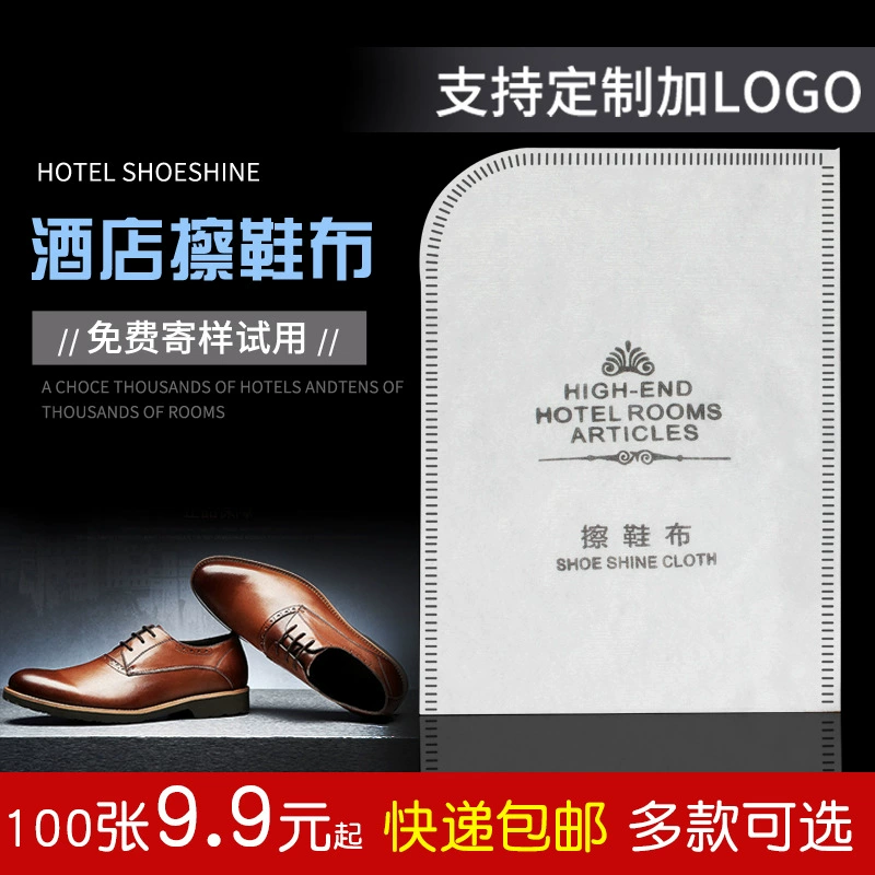 Отель Отель Чистка обуви Одноразовые маленькие белые туфли Портативная бумага для чистки обуви ручка замшевая полированная полотенце может быть настроена