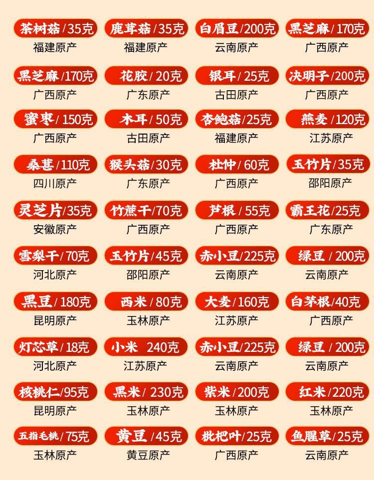 Custom Chinese Herbal Raw Materials Wu Zhi Mao Tao Dried Roots Sealed Storage Culinary Use 100g preparation