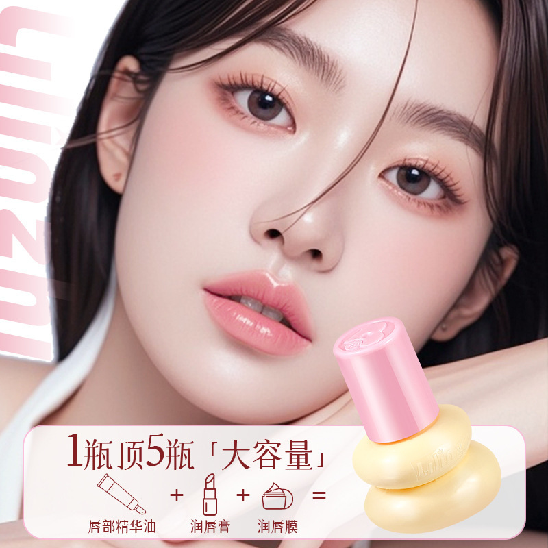 lilinzhi-L069-保湿唇部精华油工厂直批滋润保湿唇部淡唇纹润唇膏|undefined