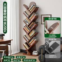 现货批发实木树形书架一体靠墙客厅置物架家用简易书柜落地儿童