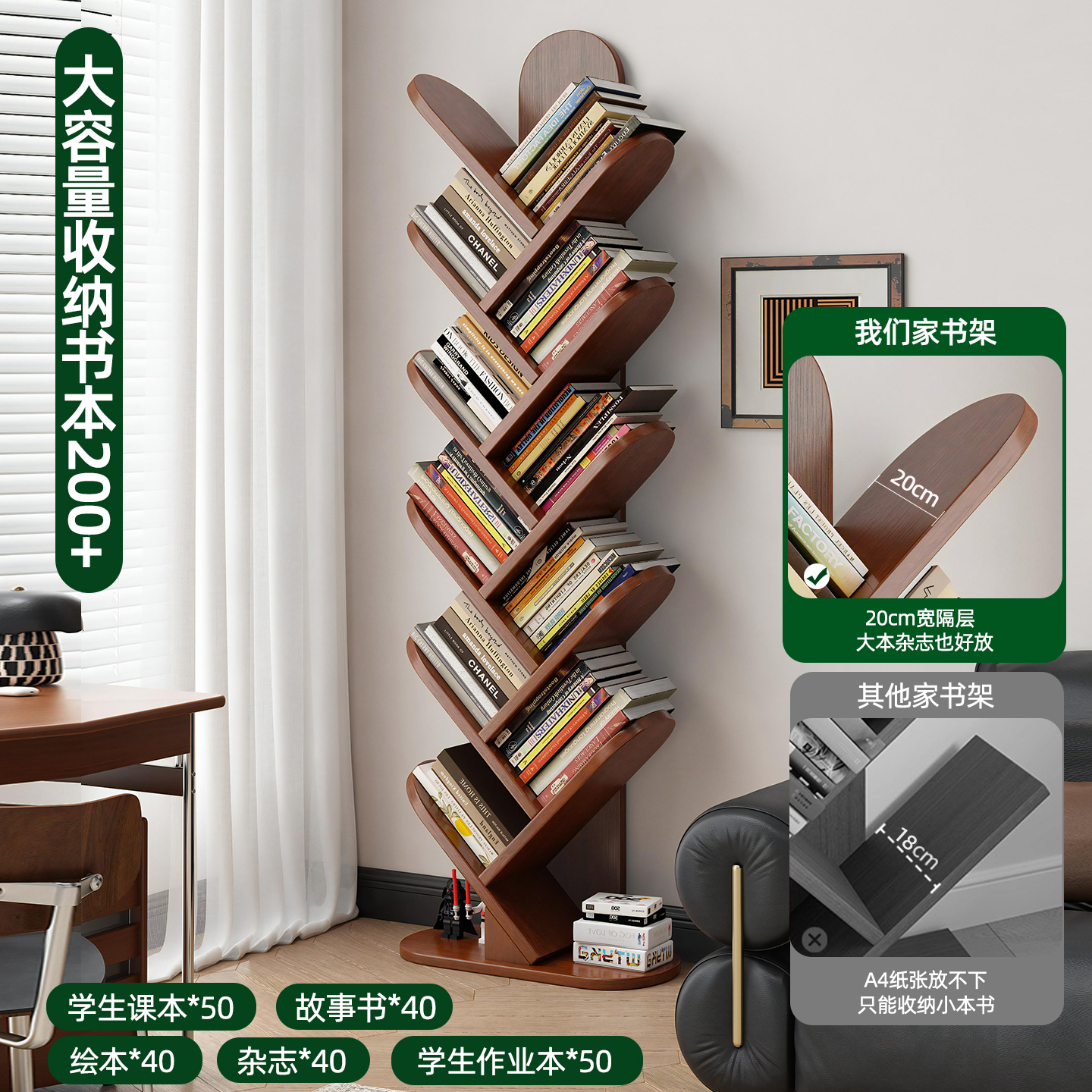 现货批发实木树形书架一体靠墙客厅置物架家用简易书柜落地儿童