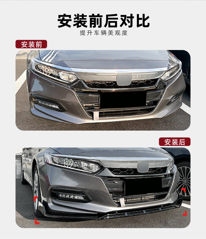 Front Shovel Front Lip Spoiler Exterior Modification for Honda Accord 10gen 2018-2021