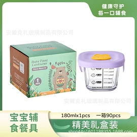 喂养餐具;碗;保鲜盒、饭盒