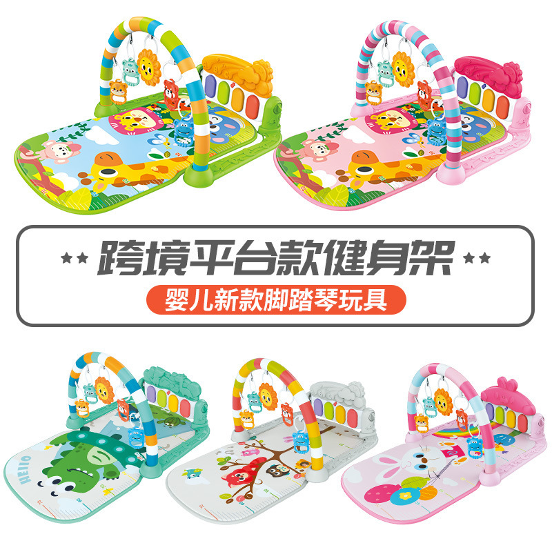 跨境热销婴儿健身架音乐脚踏琴游戏垫36个月新生幼儿宝宝钢琴玩具