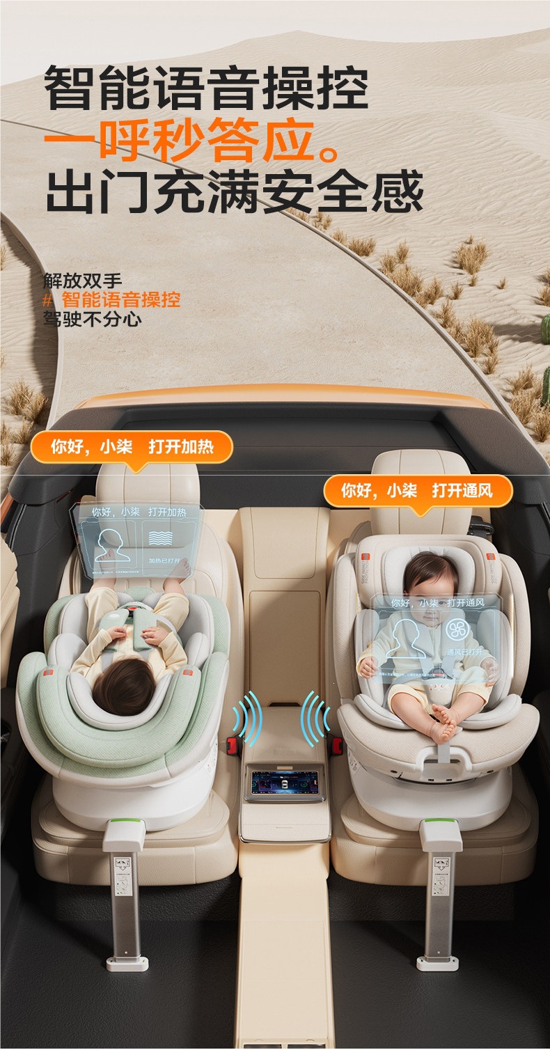 Heekin Smart Ventilation Car Child Safety Seat for Infants and Babies, Suitable for Ages 0 to 12, with Reclining Function
