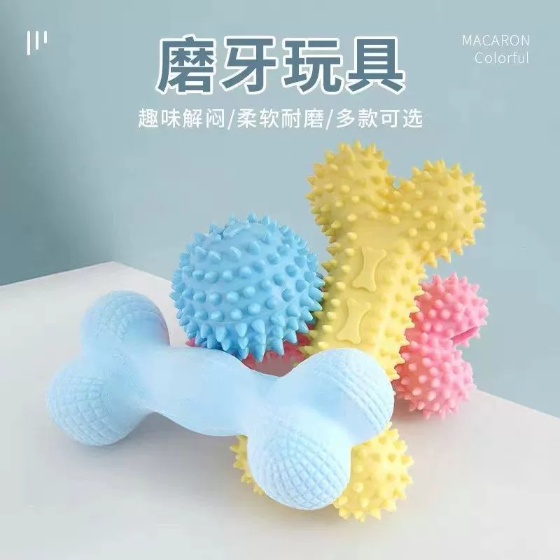 Снимите скуку и снимите стресс, резиновый мяч для скрежетания зубами для маленьких и средних собак, универсальная игрушка для собак, устойчивый к укусам щенок