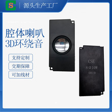 ����ȫ�l����ǻ�w���� 60*120MM�����b�׿ɼӾ� ��ý�w�Z���P��