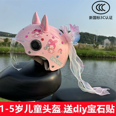 Motosiklet kaskı (dəbilqə) | generation of hair - a-pink-melody-transparent-mirror-pink-fox-ears-butterfly-streamer-free-plum-blossom-gem-stickers-for-kids-aged-1-5-years-old