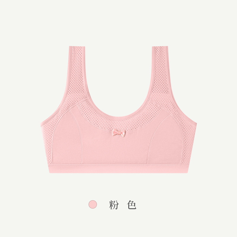 분홍색
