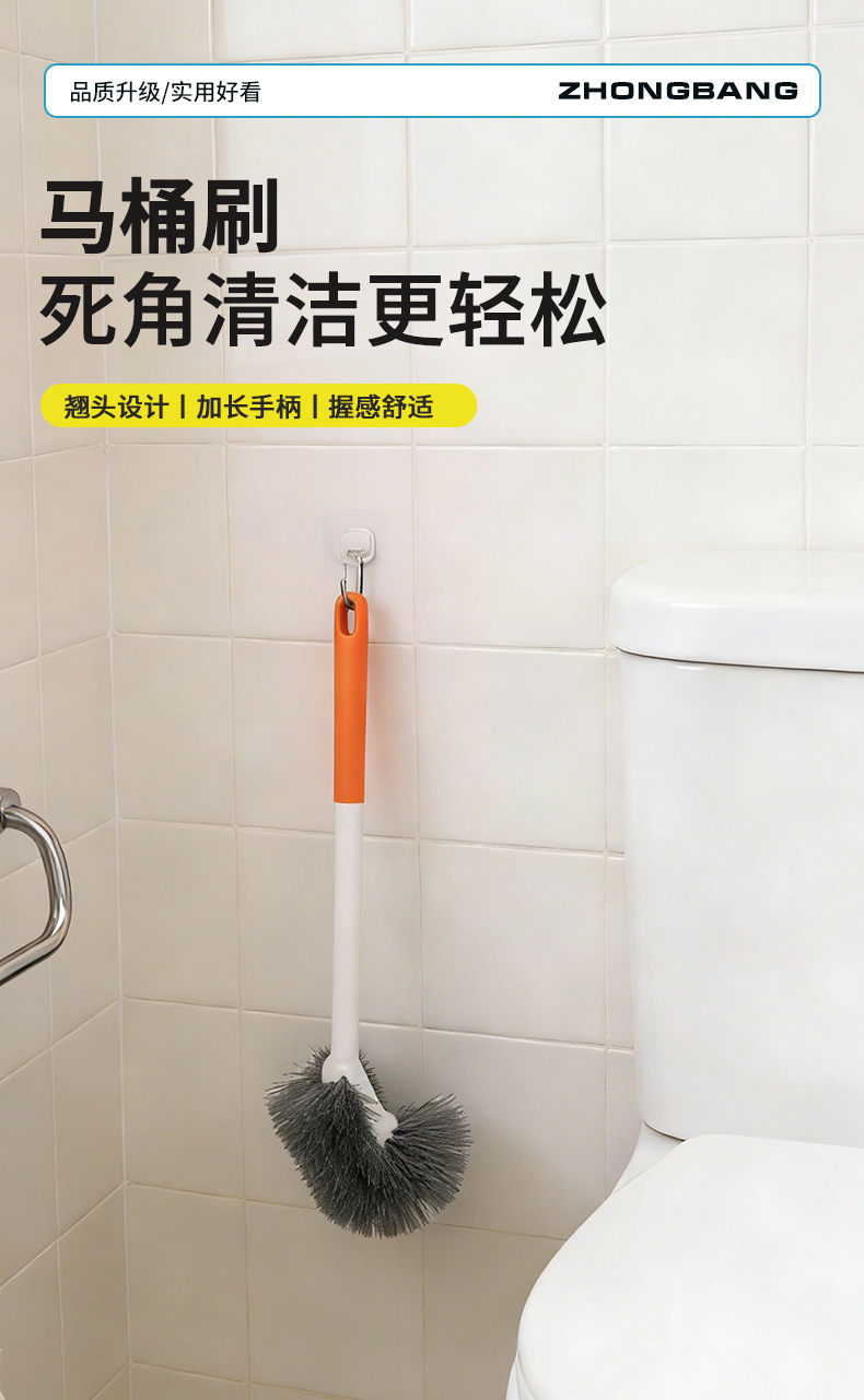 10马桶刷1_01.jpg