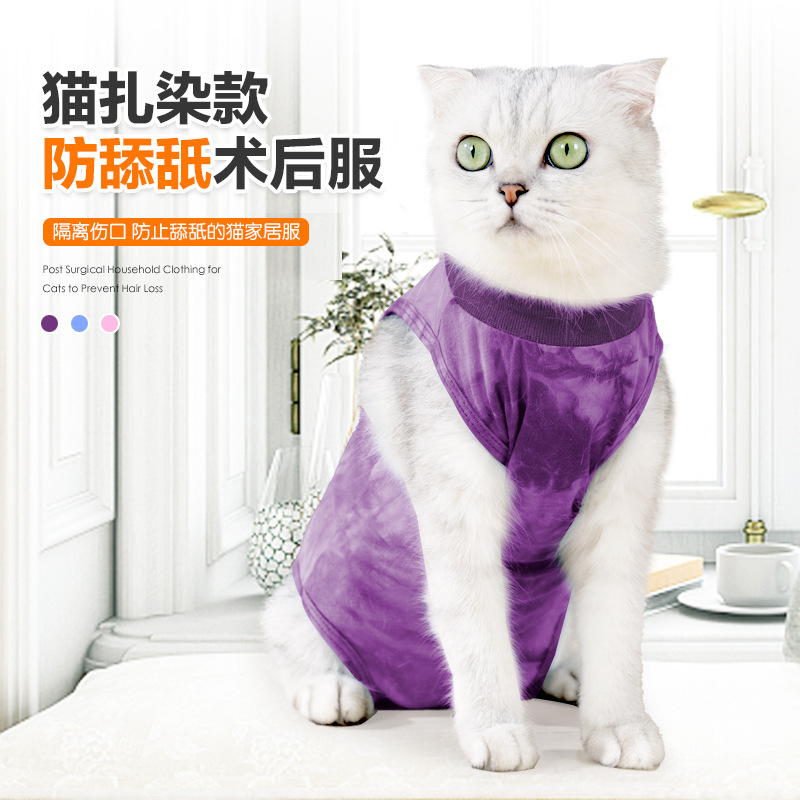 Pet Cat Sterilization Clothing, Post-Operative Clothing, Female Cat Weaning Anti-Licking Cat Clothing, Soft, Close-Fitting and Comfortable Clothing, Ready for Sale