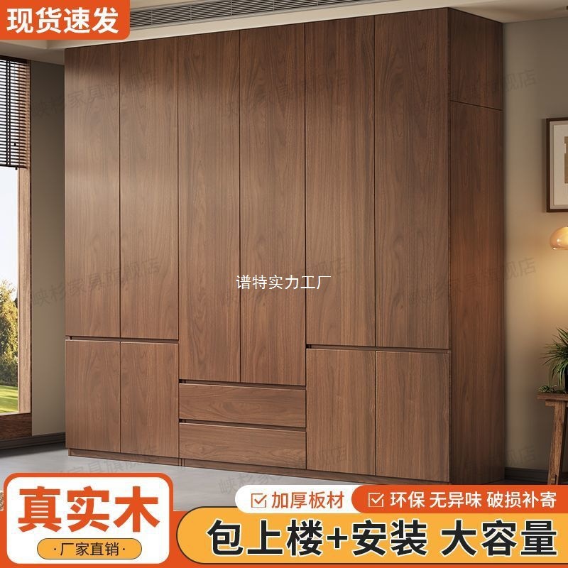 A solid wood wardrobe to the top large wardrobe home bedroom Modern…