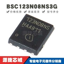 BSC123N08NS3G �NƬTDSON8 �zӡ123N08NS N�ϵ� 55A 80V ��Ч����