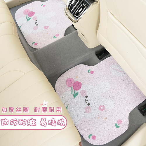 Tulip Rabbit car floor mats, cartoon wire rings, anti-dirty and easy to clean, universal decorative floor mats for front and rear rows of cars