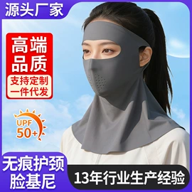 骑行面罩;户袖冰袖;冰凉巾