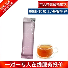 食品饮料加工;植物精华;蛋白粉氨基酸