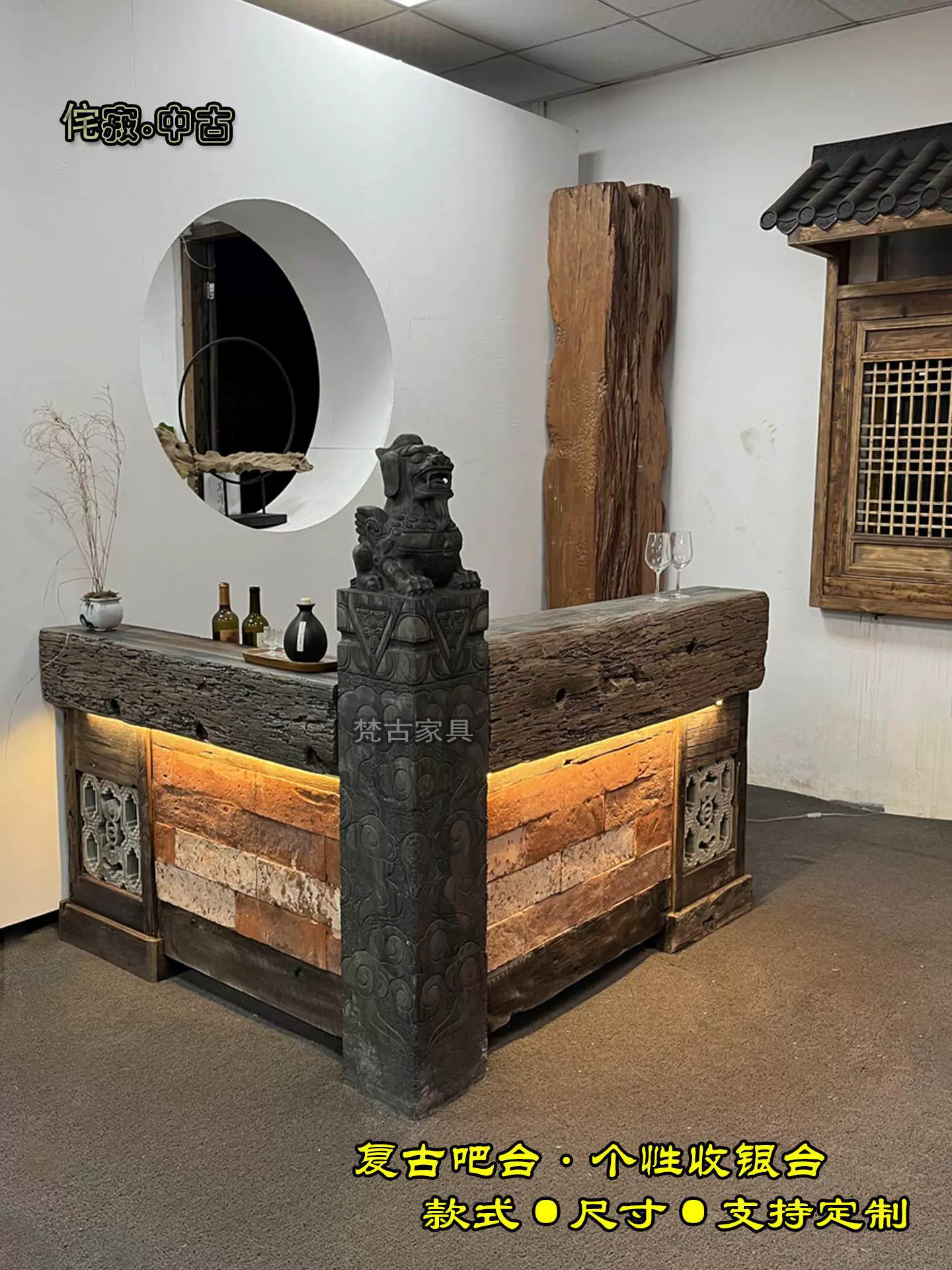 侘寂风老船木复古吧台商用创意收银台美容院会所民宿个性接待前台