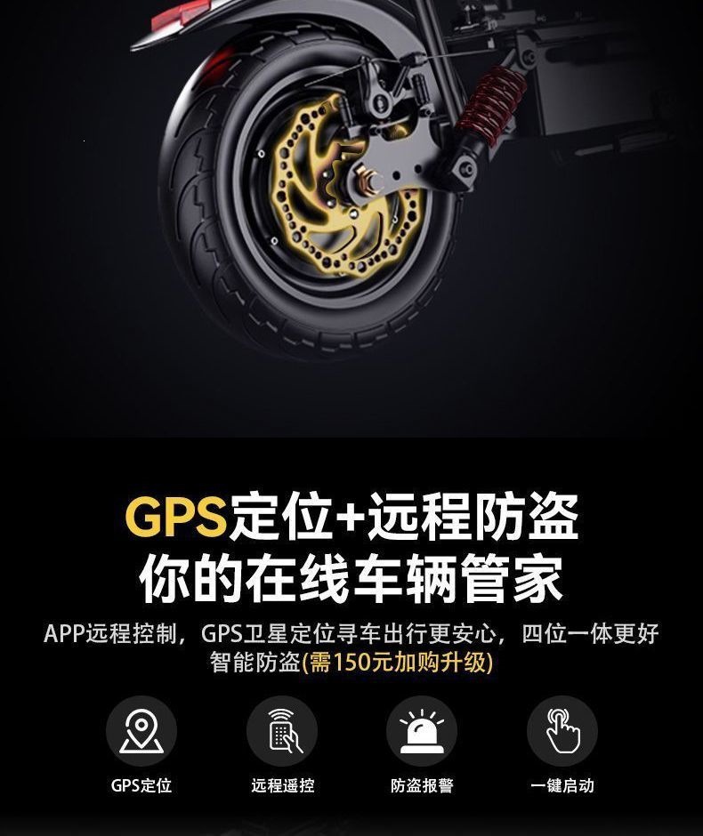 Folding electric scooter, two-wheeled mobility vehicle for adults, portable electric car, mini small grocery shopping cart, battery-powered vehicle
