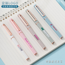 笔轻奢高级感中性笔定制LOGO重手感高档签字笔商务礼品办公广告笔