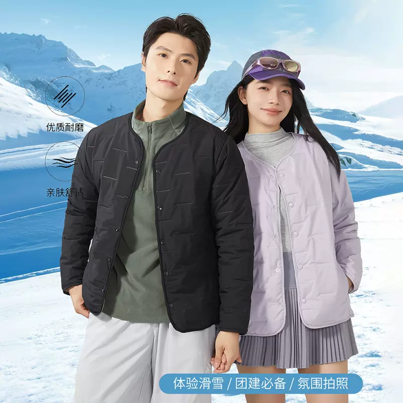 防风/防水/防寒羊毛蓄热保暖衣男女同款上衣长袖外套休闲轻薄开衫