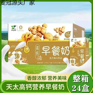 ��̫��I���}���������250ml�b�^���ͶY�Ʒ���24���������l