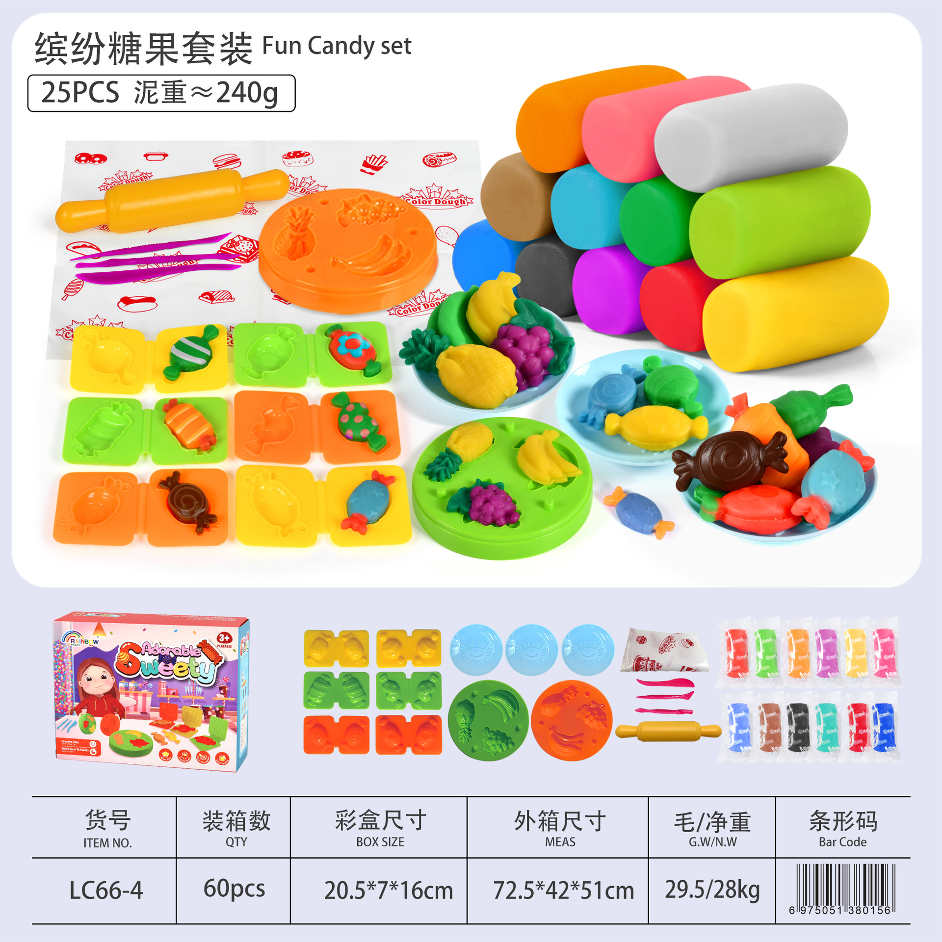 Trigo de color arcilla hamburguesa máquina de helados plastilina arcilla DIY juguete traje niños y niñas 6