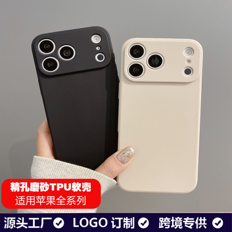 Suitable for Iphone17Pro Fine Hole Frosted Tpu Straight Edge Mobile Phone Case 16Xr Rubik's Cube Silicone Apple 15 Mobile Phone Case Suitable for Iphone17Pro Fine Hole Frosted Tpu Straight Edge Mobile Phone Case 16Xr Rubik's Cube Silicone Apple 15 Mobile Phone Case