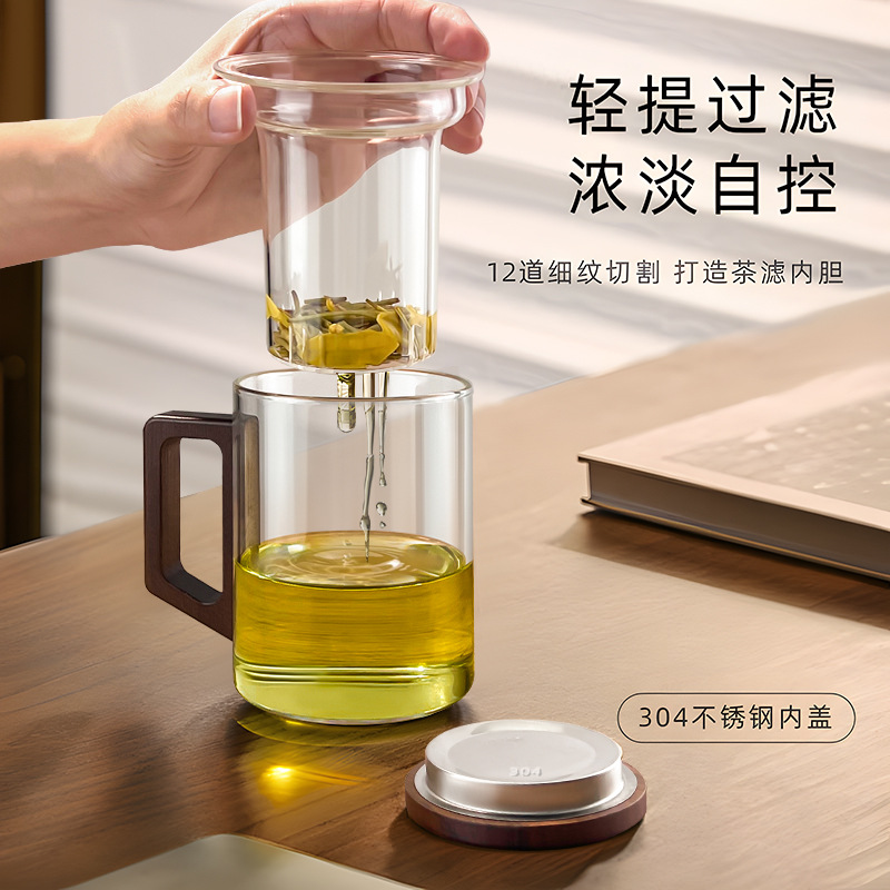 Taza de vidrio de alto silicio de silicio con mango, taza de té de vidrio, separación de agua, separación de té, taza de té personalizada para el hogar