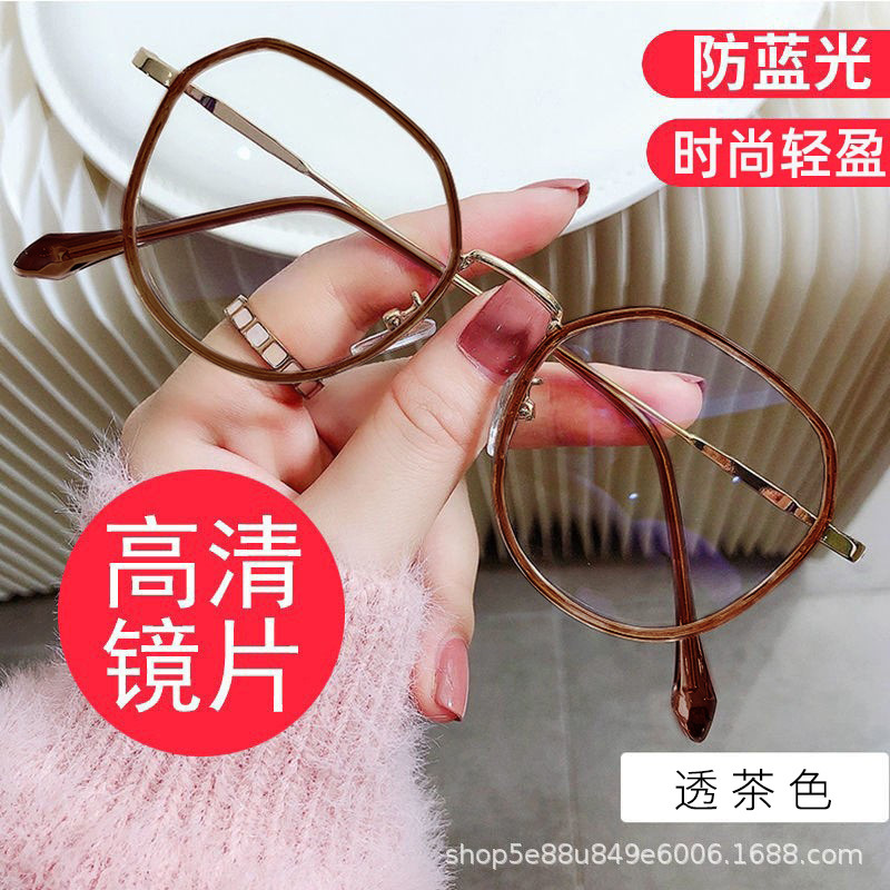 2026 nuevo anti-luz azul fotosensible gafas de decoloración para ver el teléfono móvil protector de ojos tendencia de moda para mostrar gafas de edad joven