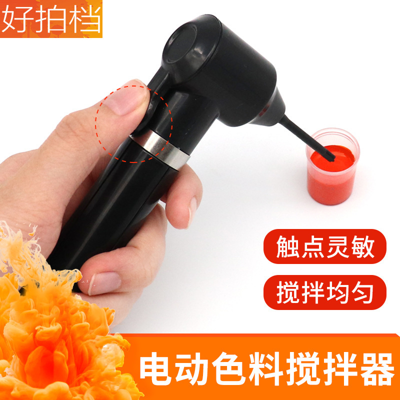 Semi-permanent supplies tattoo pigment electric stirrer tattoo pigment stirring rod tattoo equipment auxiliary tools Semi-permanent supplies tattoo pigment electric stirrer tattoo pigment stirring rod tattoo equipment auxiliary tools