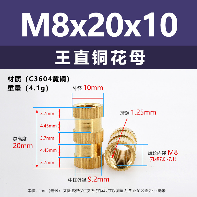 メーカー直販工直黄銅ホットメルト射出ナットM4-M8王直通孔インサート埋込ロール銅ナット|undefined