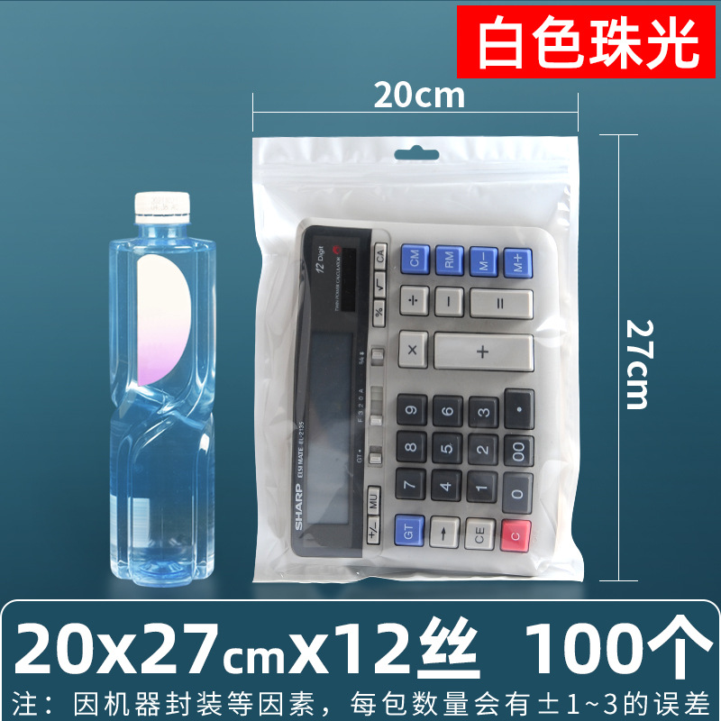 Personalizado 16 seda perlado yin y yang bolsa ziplock bolsillo sellado 18 seda perlado bolsa para teléfono móvil bolsa sellada de color macaron