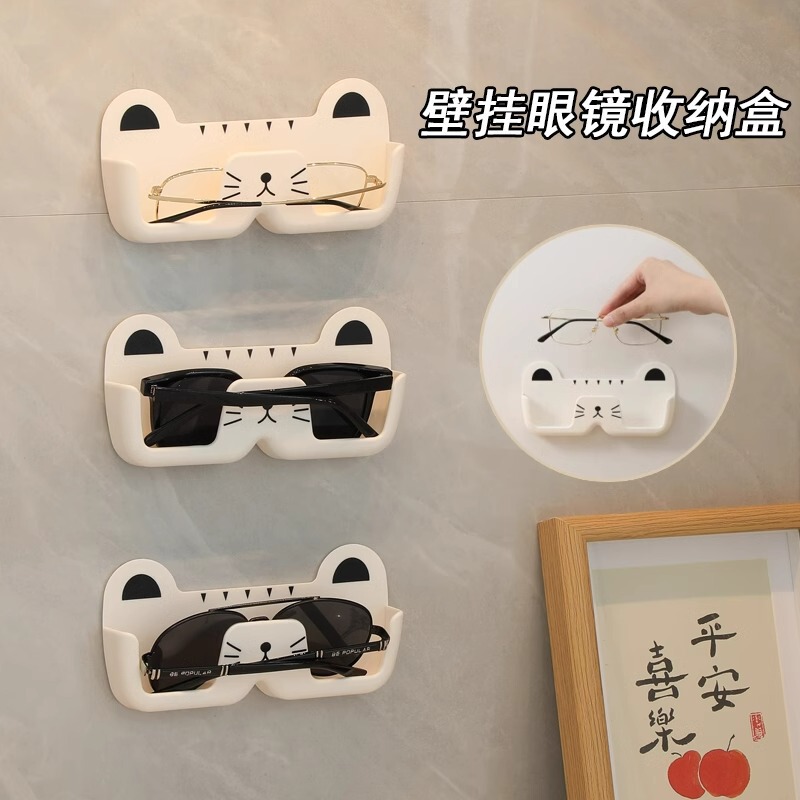Glasses Storage Rack Box Placer Bathroom Bedside Pressure-proof Wall-hanging Glasses Artifact Sunglasses Sunglasses Storage Rack