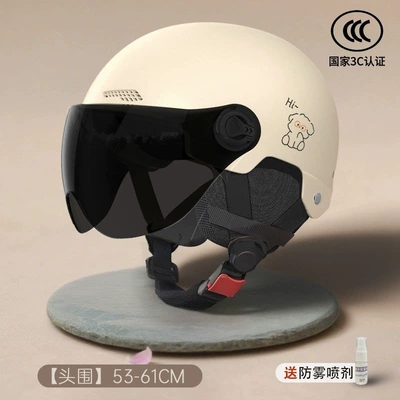 certified helmet for women, suitable for: Motosiklet kaskı (dəbilqə) - xingxing-dog-safety-and-anti-fall-3c-certified-brown-short-lens-detachable-ear-protection